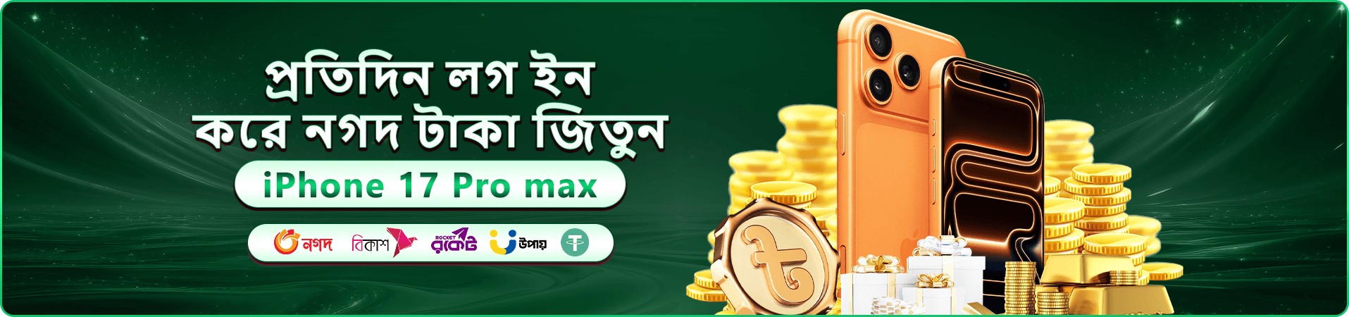 47777 গেমসের প্রচারমূলক ব্যানার — স্লট ও ক্যাসিনো বিনোদন