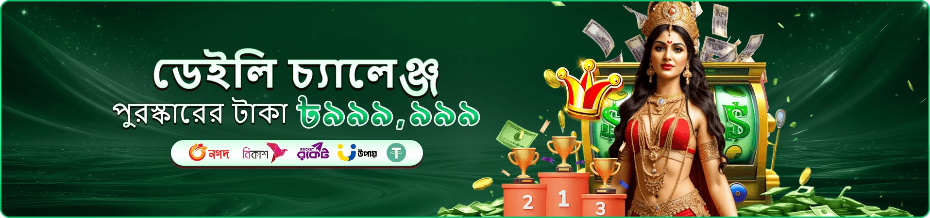 47777 app ক্যাসিনো মোবাইল ইন্টারফেস প্রচারণা