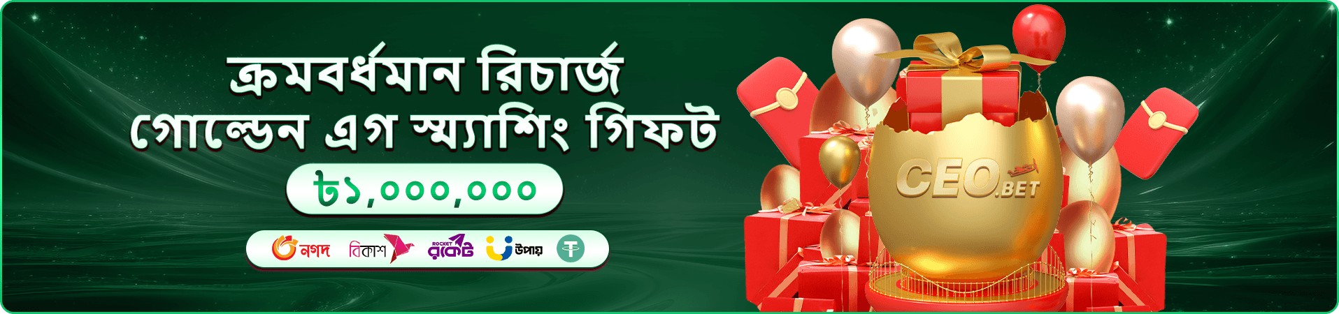 47777 স্লট গেম সংগ্রহ — থিম ও বোনাস রাউন্ড