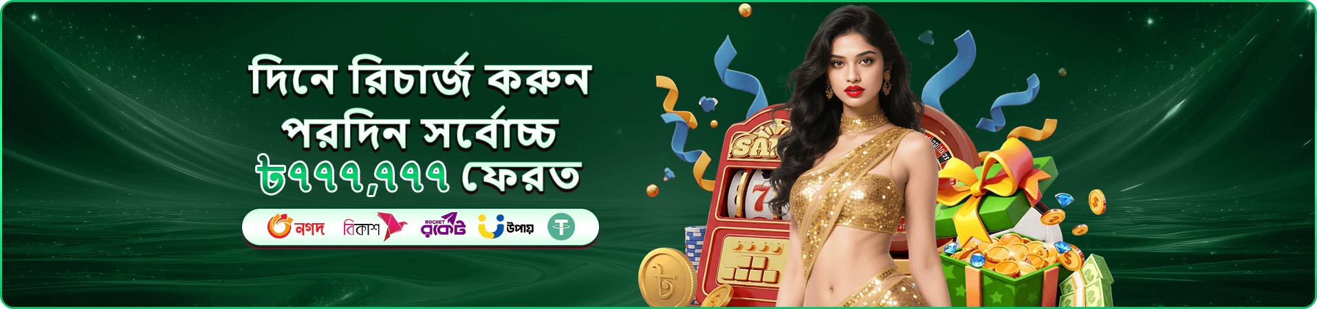 47777 app মোবাইল অ্যাপ্লিকেশন ইন্টারফেস প্রিভিউ